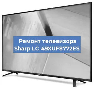 Замена светодиодной подсветки на телевизоре Sharp LC-49XUF8772ES в Екатеринбурге
